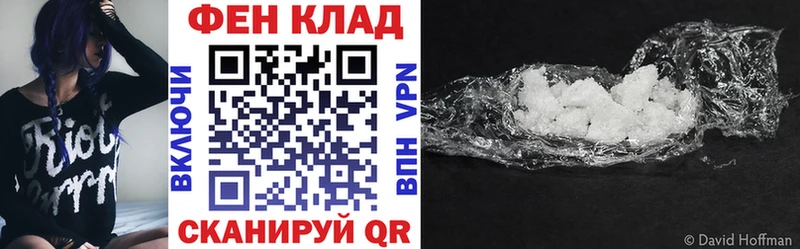Амфетамин 97%  Елизаветинская 
