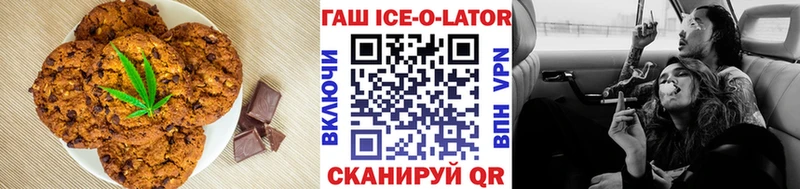 Печенье с ТГК конопля  сколько стоит  Елизаветинская 