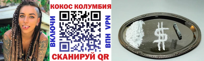 как найти   Елизаветинская  Кокаин 97% 