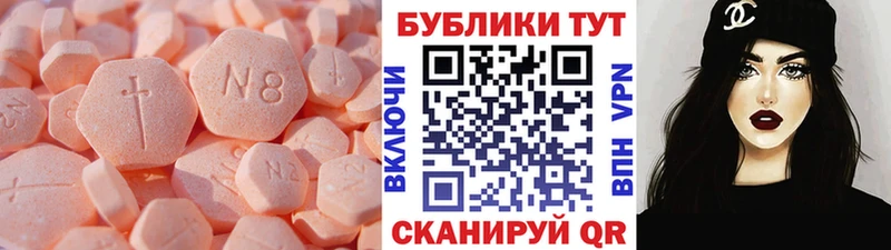 MEGA рабочий сайт  Елизаветинская  ЭКСТАЗИ 280мг 