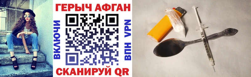 Героин белый  маркетплейс состав  Елизаветинская 