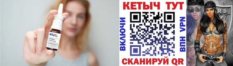 гидра ССЫЛКА  Елизаветинская  Кетамин ketamine 