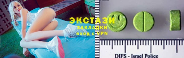наркотики Алзамай
