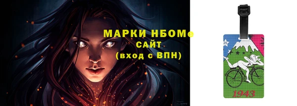 наркотики Алексин