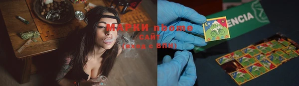 наркотики Алзамай