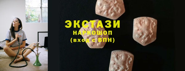 наркотики Алексин