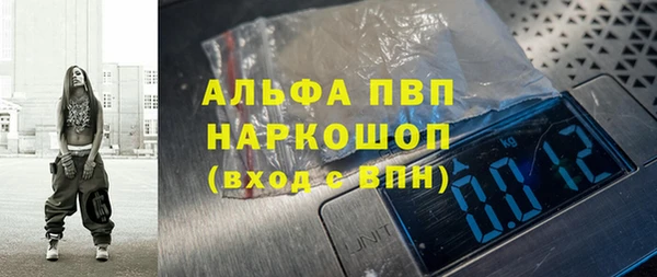 скорость mdpv Абдулино