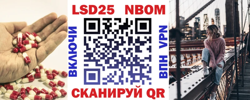 ЛСД экстази кислота  Елизаветинская 