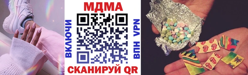 МДМА кристаллы  Елизаветинская 