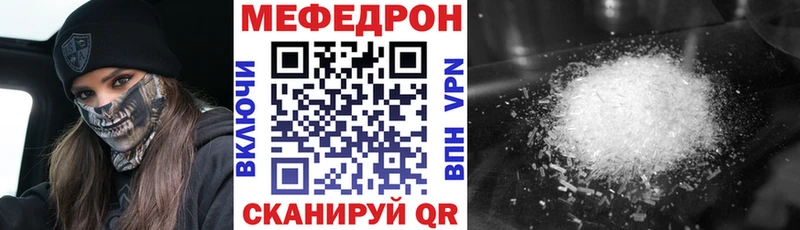 Меф кристаллы Елизаветинская