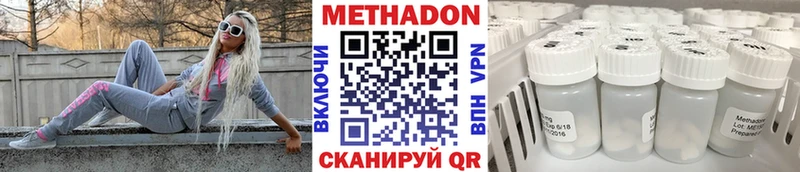 МЕТАДОН VHQ Елизаветинская