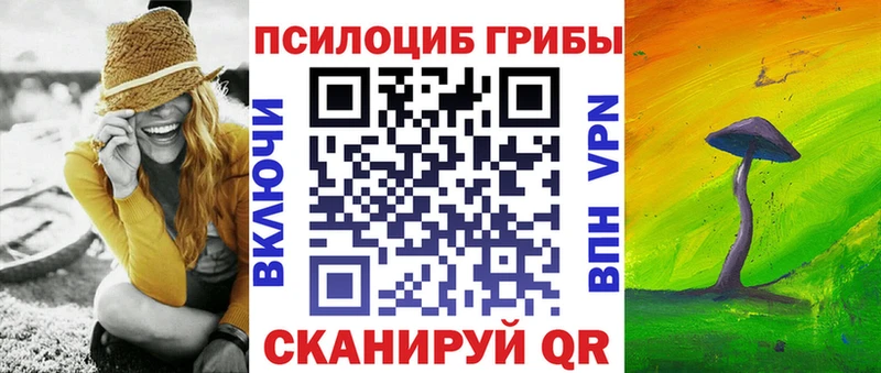 Галлюциногенные грибы прущие грибы Елизаветинская